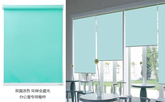 雙面涂色環保卷簾