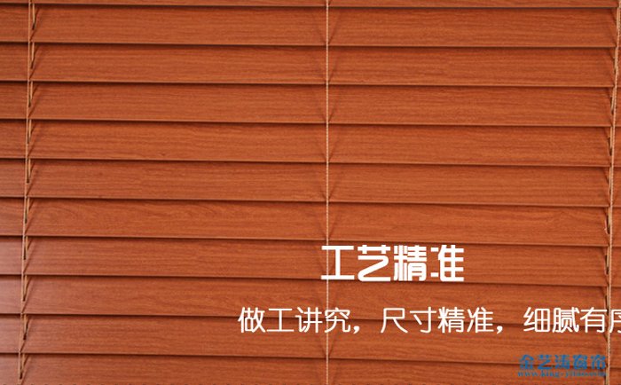 實木百葉簾窗簾品牌推薦:綠創窗簾