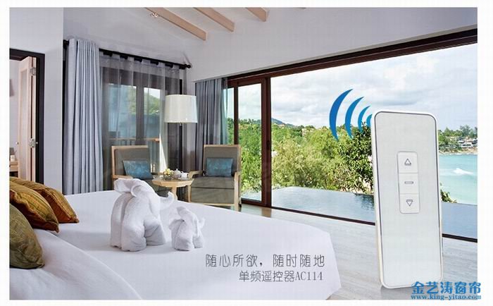 如何正確安裝電動窗簾?電動窗簾安裝方法詳解 如何正確安裝電動窗簾?