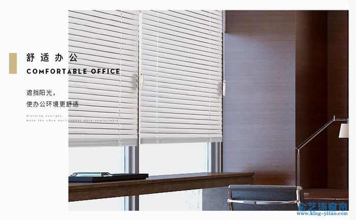 電動百葉窗有什么特點 百葉窗安裝中常出現幾個問題 電動百葉簾