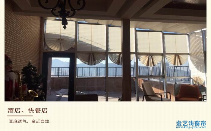 羅馬簾的優缺點 安裝羅馬簾有什么講究 羅馬簾