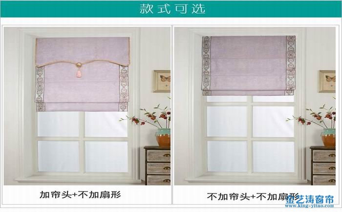 羅馬簾的優缺點 安裝羅馬簾有什么講究 羅馬簾
