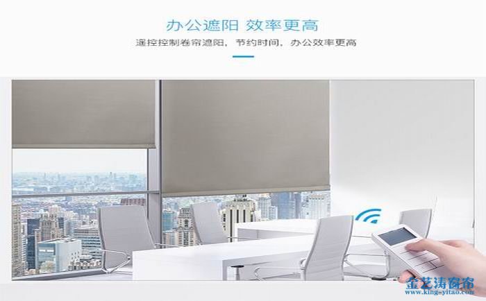 六、中國電動窗簾品牌——?jiǎng)?chuàng)明